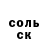 Амфетамин 97% Thoker faizu