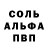 КЕТАМИН VHQ robkim55