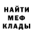 МЕТАДОН белоснежный Andrey Belosh