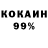 КЕТАМИН VHQ Kol9 Kirgiz