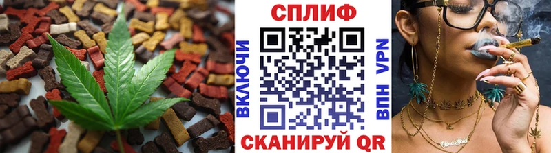 Cannafood марихуана даркнет сайт Лысьва