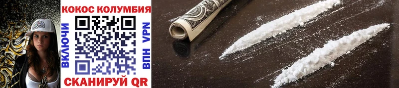 Cocaine Перу Лысьва