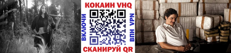 дарк нет состав продажа наркотиков Лысьва COCAIN 99%