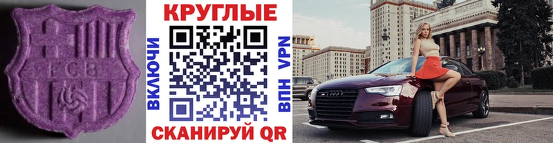 hydra tor  Лысьва  Ecstasy VHQ  цена наркотик 