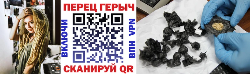 ГЕРОИН VHQ Лысьва