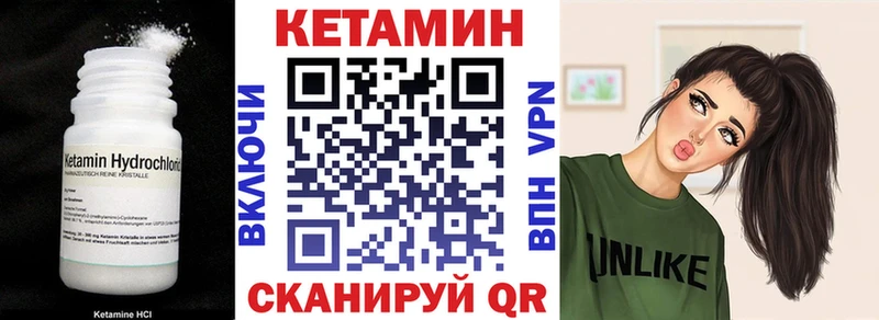КЕТАМИН ketamine  Лысьва 