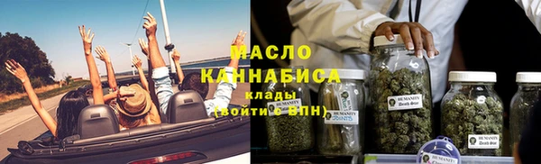 наркотики Алексин