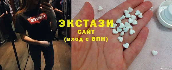 молекула духа Алексеевка