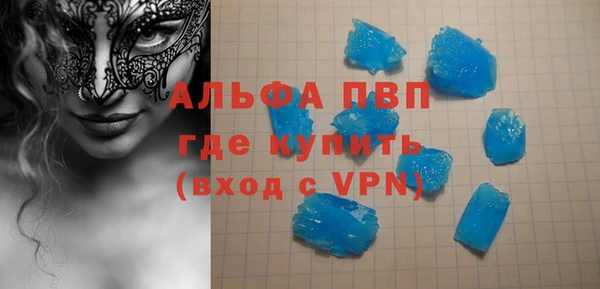 молекула духа Алексеевка