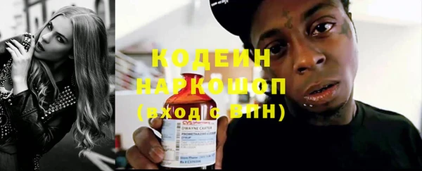 марки lsd Пересвет