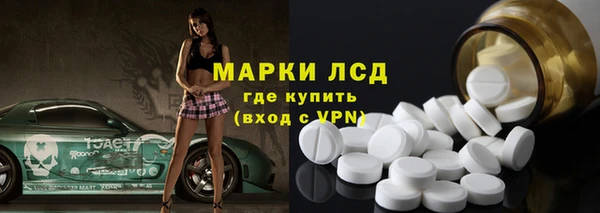 молекула духа Алексеевка