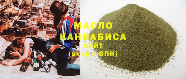 молекула духа Алексеевка