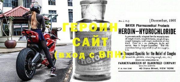 герыч Алзамай