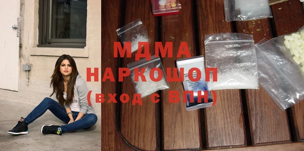 наркотики Алексин