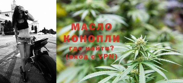 дистиллят марихуана Пестово