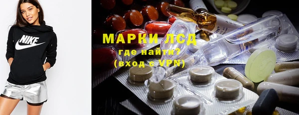 дистиллят марихуана Пестово