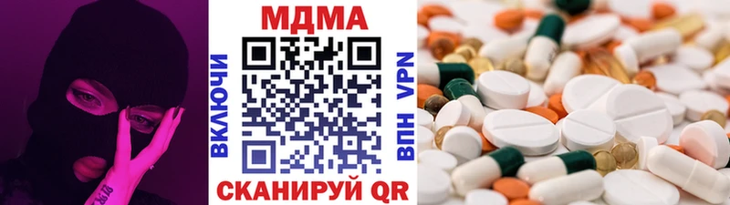 МДМА молли  omg ONION  Лысьва 