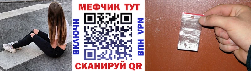 Мефедрон кристаллы  Лысьва 