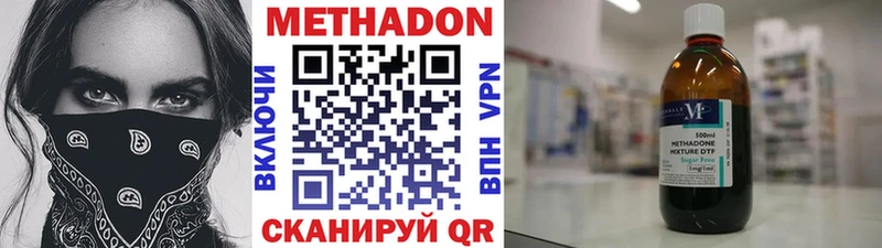 Метадон мёд  где купить наркоту  Лысьва 